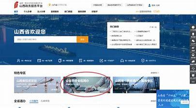 山西网站建设方案服务公司详解:山西网站建设平台分析|2024年06月更新
