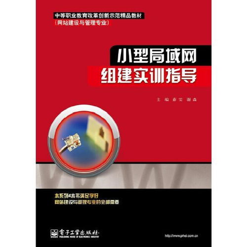 计算机与互联网 中职教材 教材 教材教辅考试